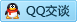 QQ在线咨询2236237502